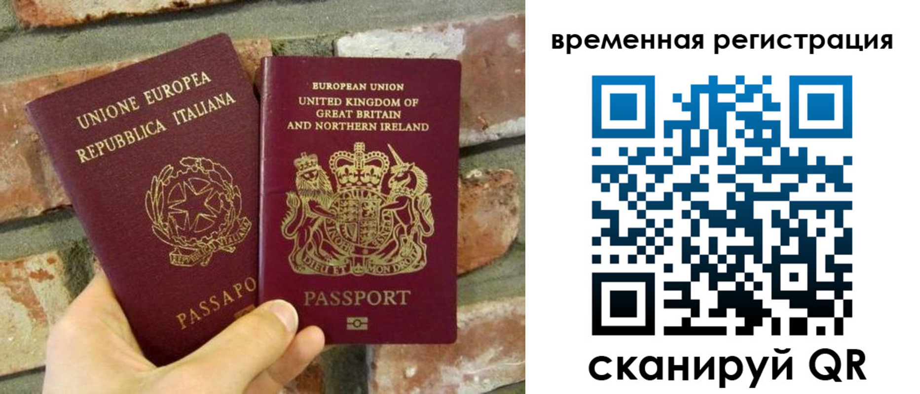 прописка для школы в Новоалтайске