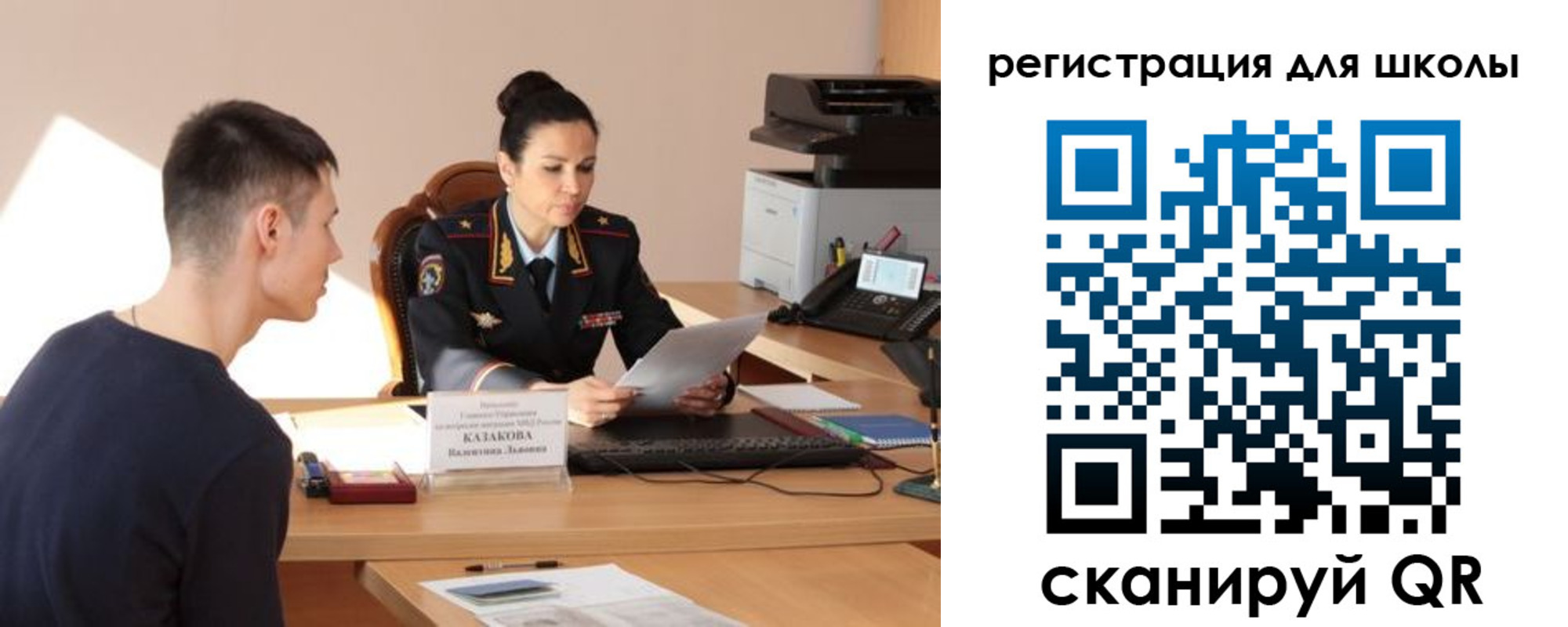 найти адрес прописки в Новоалтайске