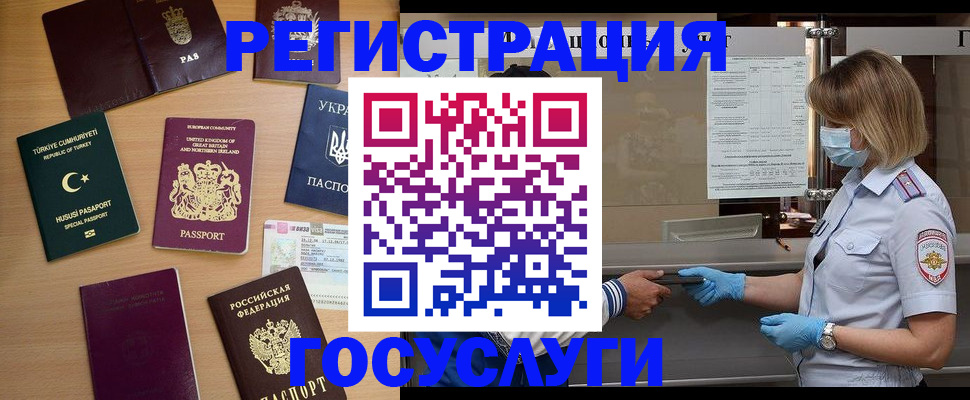 пропишу в квартире в Новоалтайске